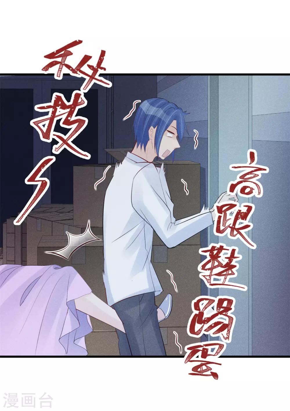 第44话 拯救-第45话