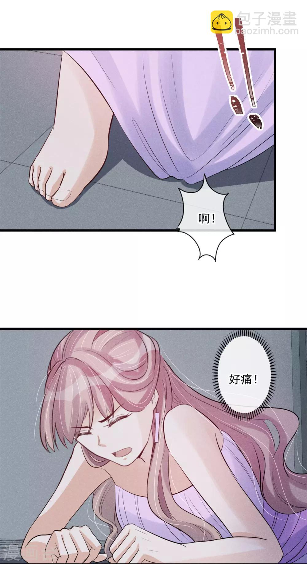 第44话 拯救-第45话