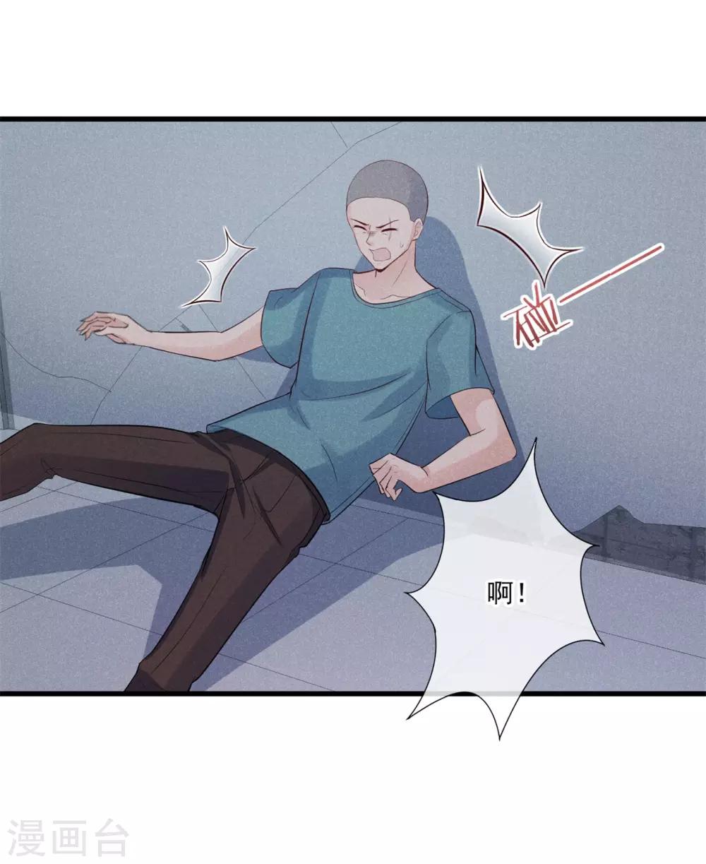 第44话 拯救-第45话