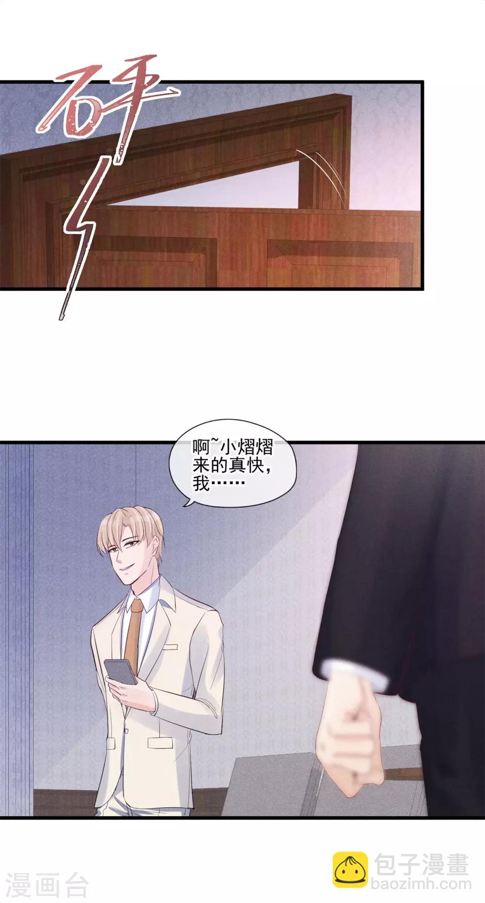 第44话 拯救-第45话