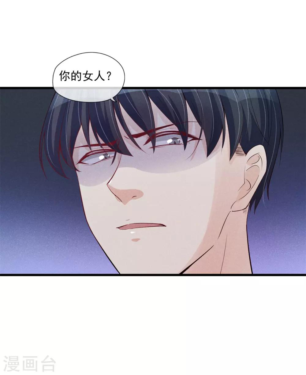 第44话 拯救-第45话