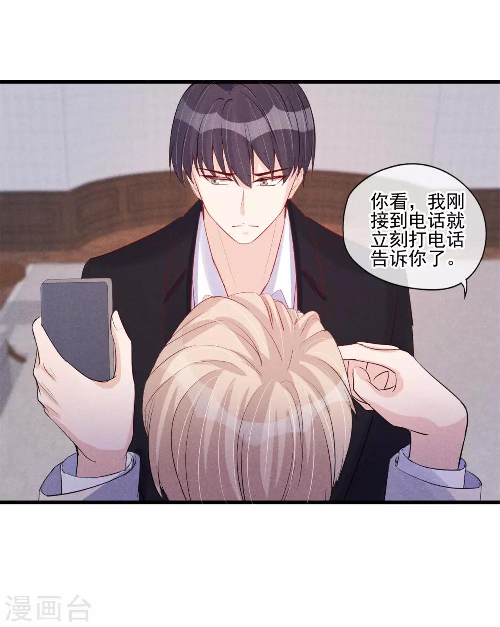 第44话 拯救-第45话
