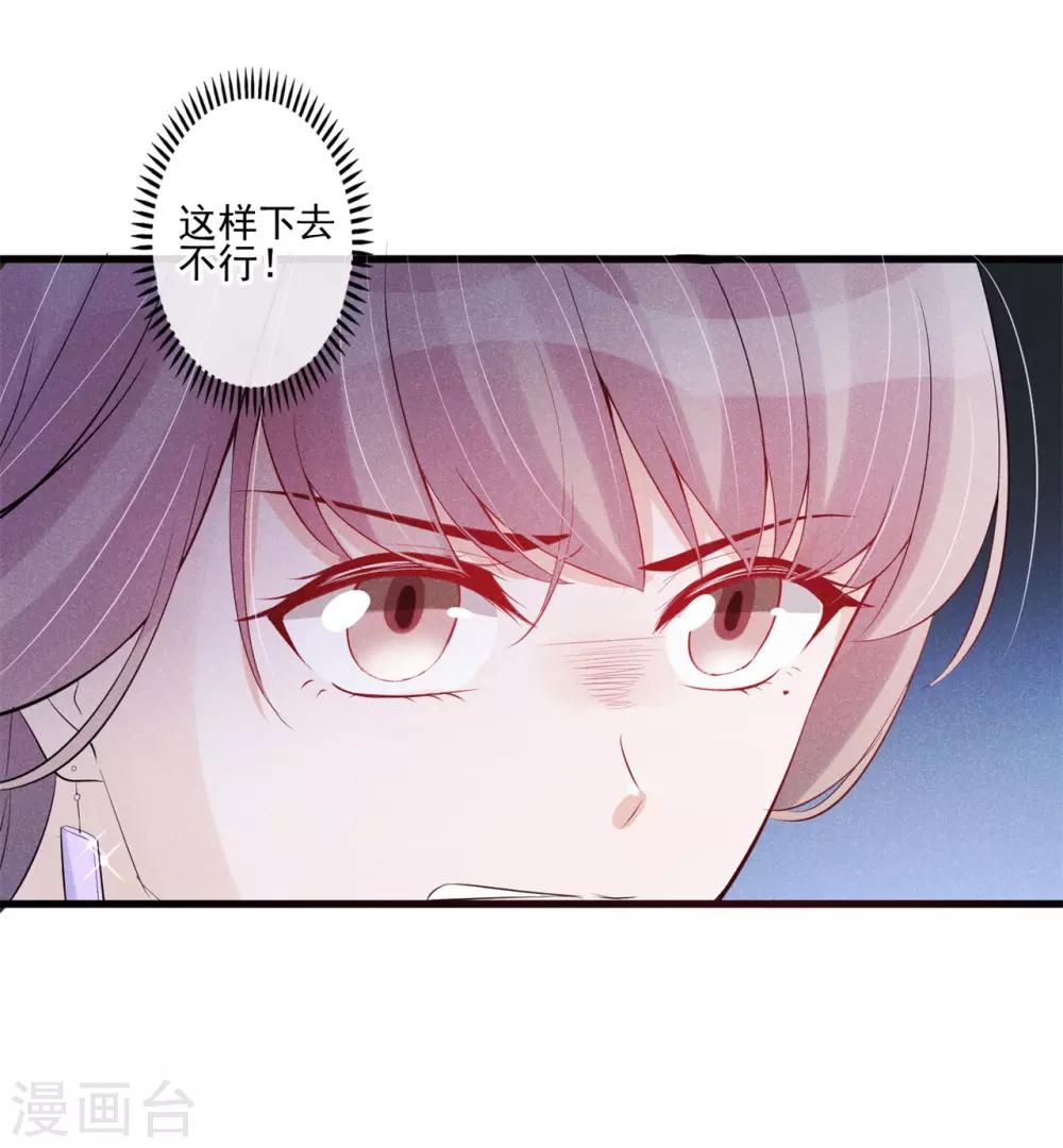 第44话 拯救-第45话