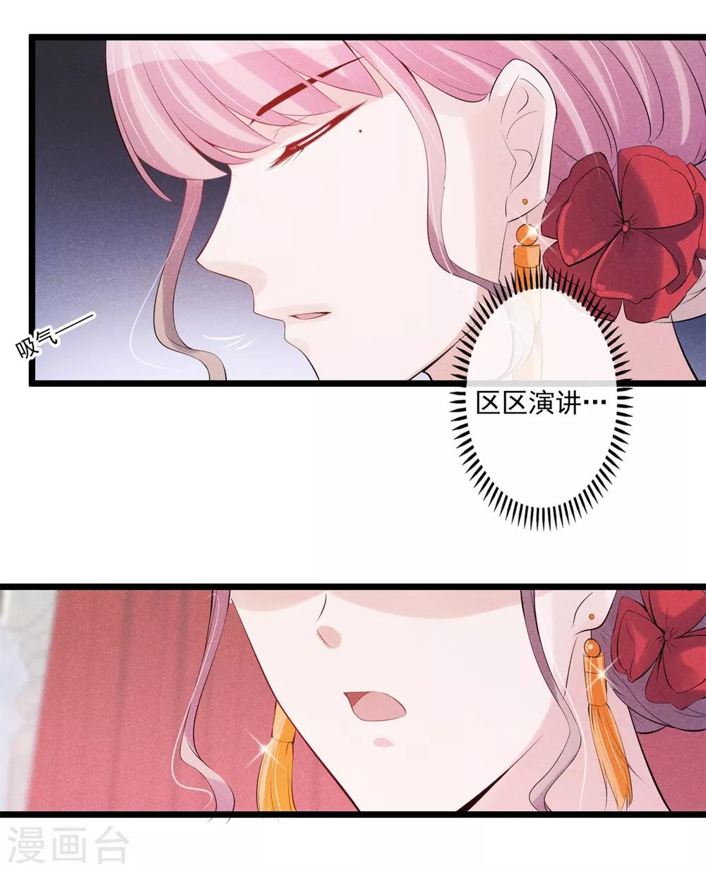 第48话 小场面，不要慌-第49话