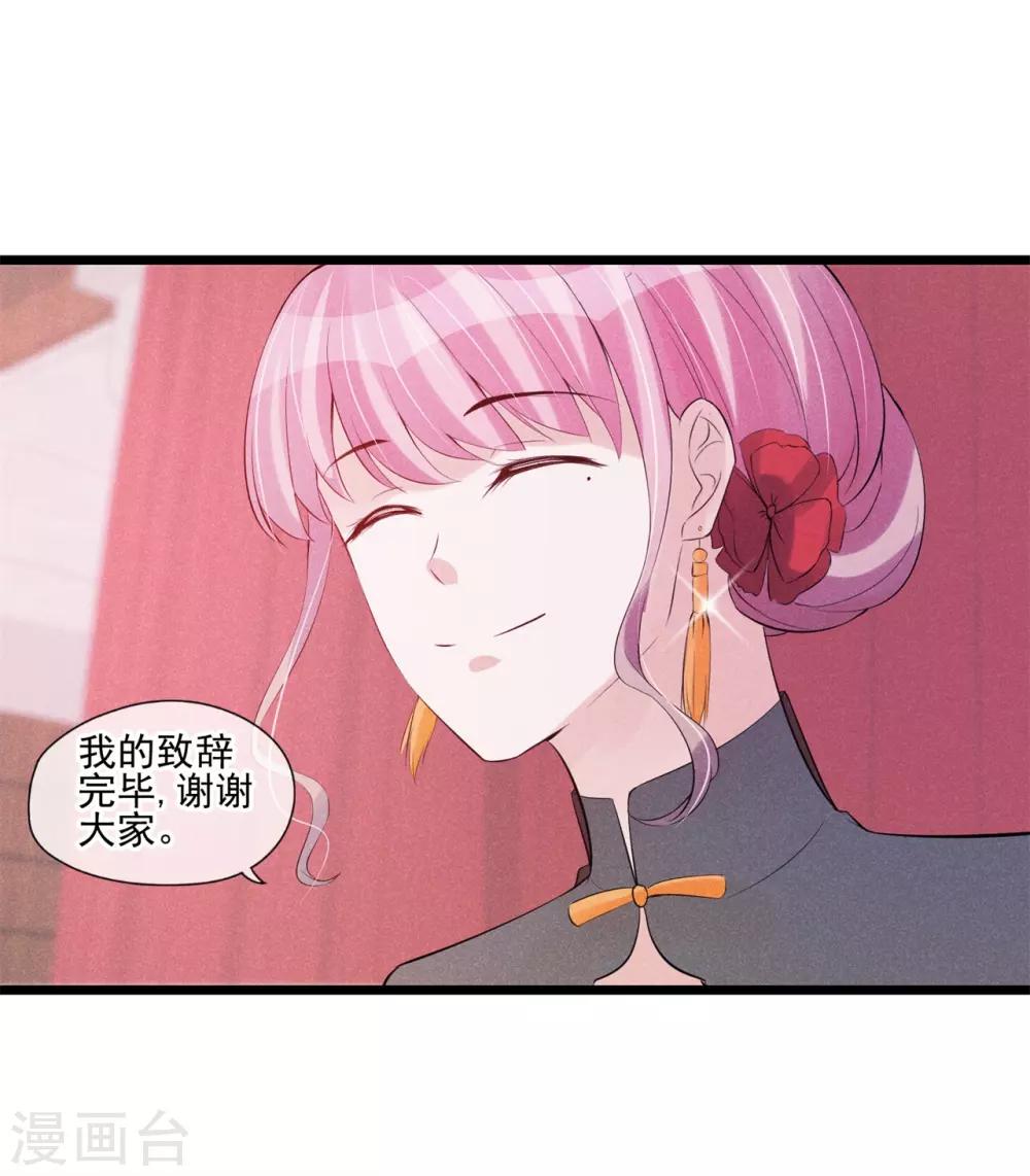 第48话 小场面，不要慌-第49话