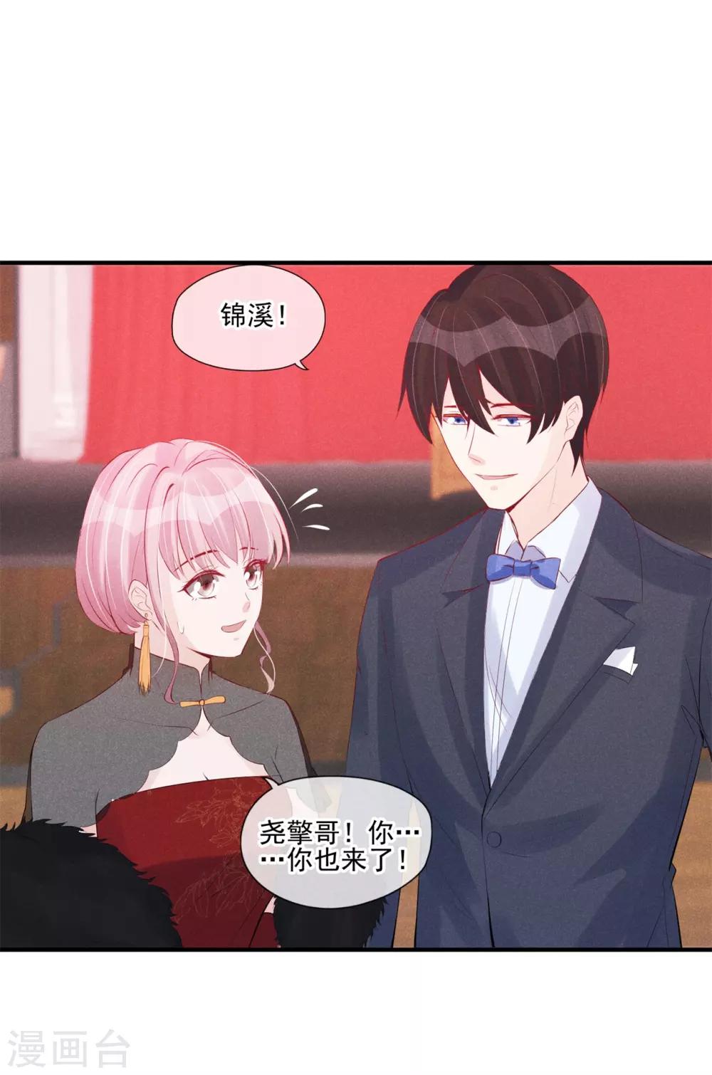 第48话 小场面，不要慌-第49话