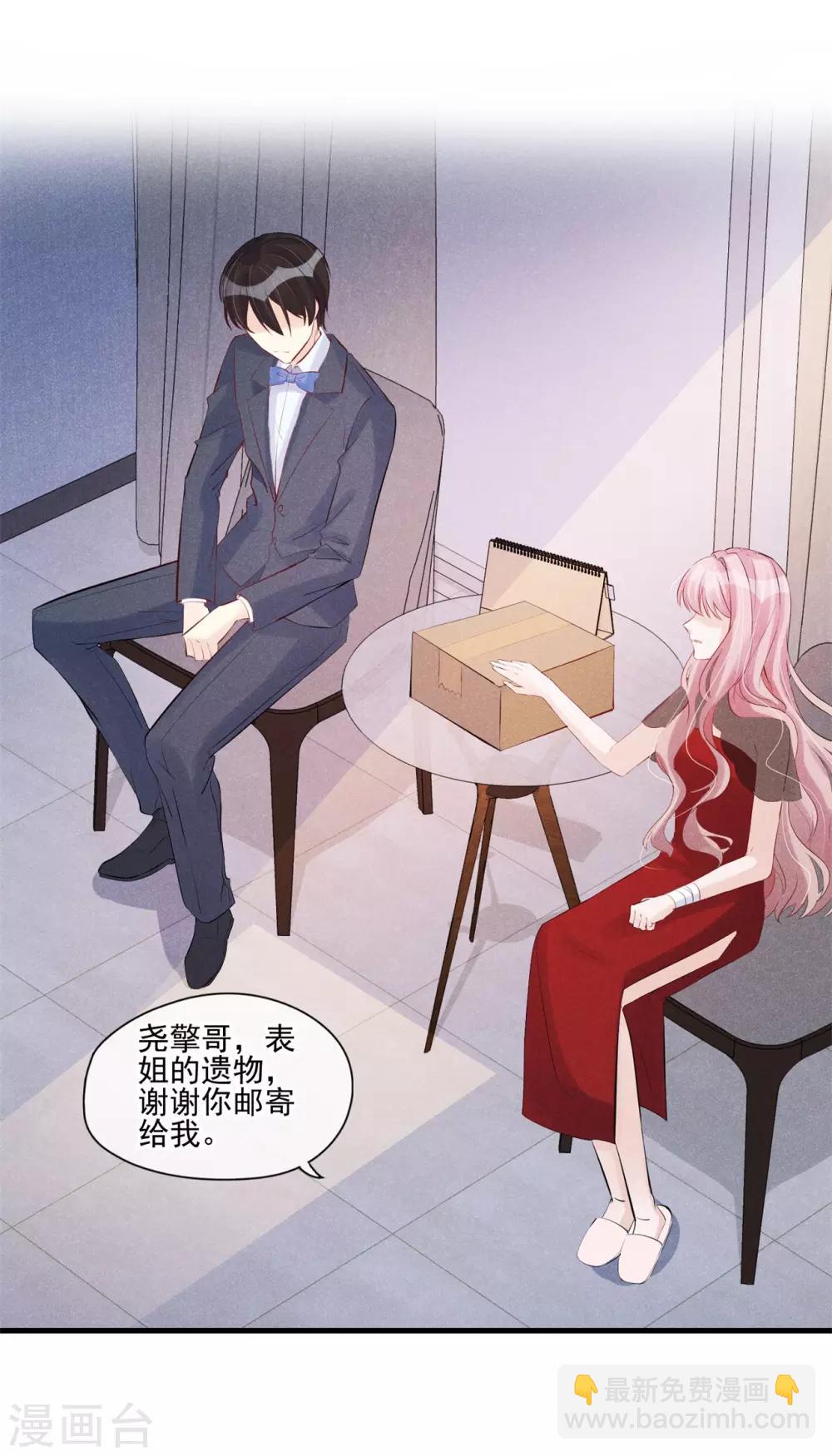 第56话 疑点重重-第57话