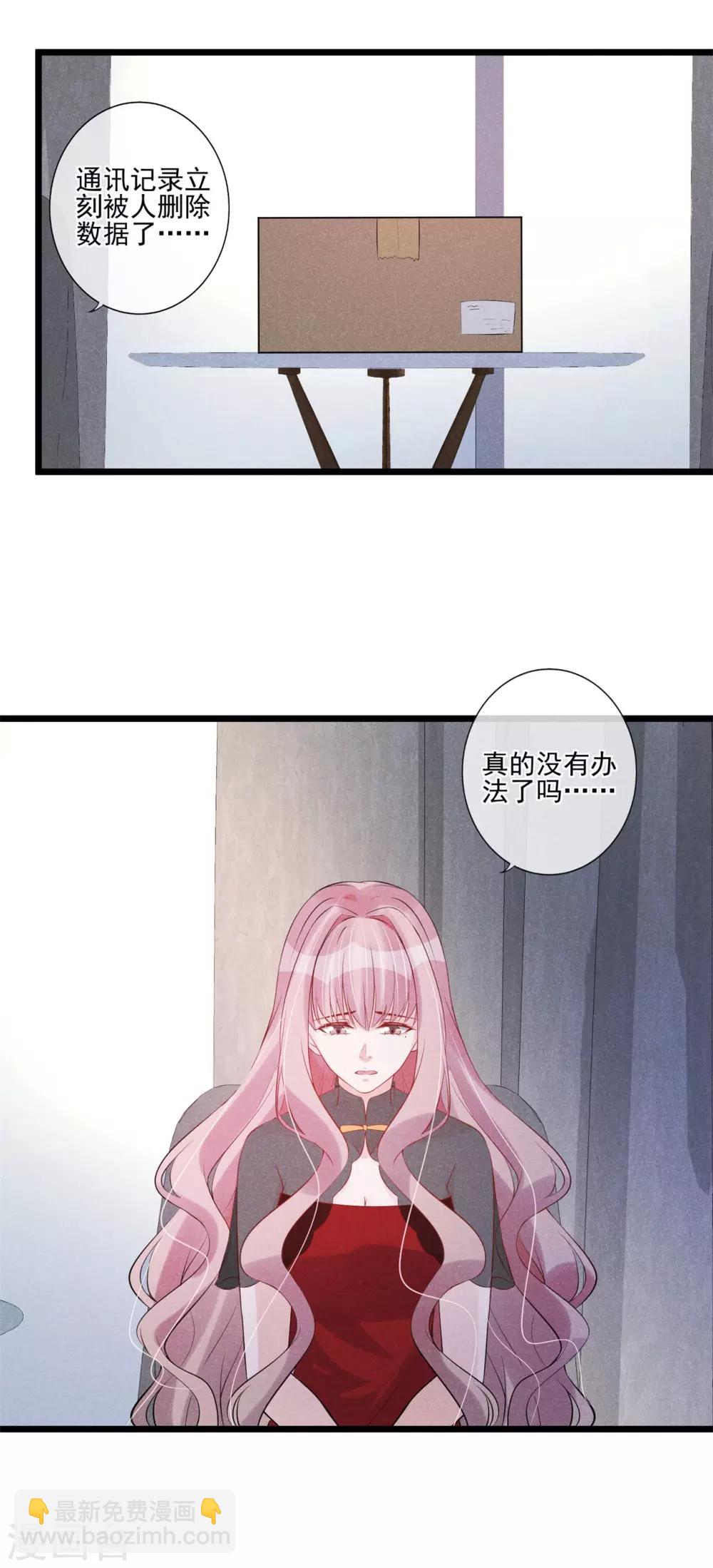 第56话 疑点重重-第57话