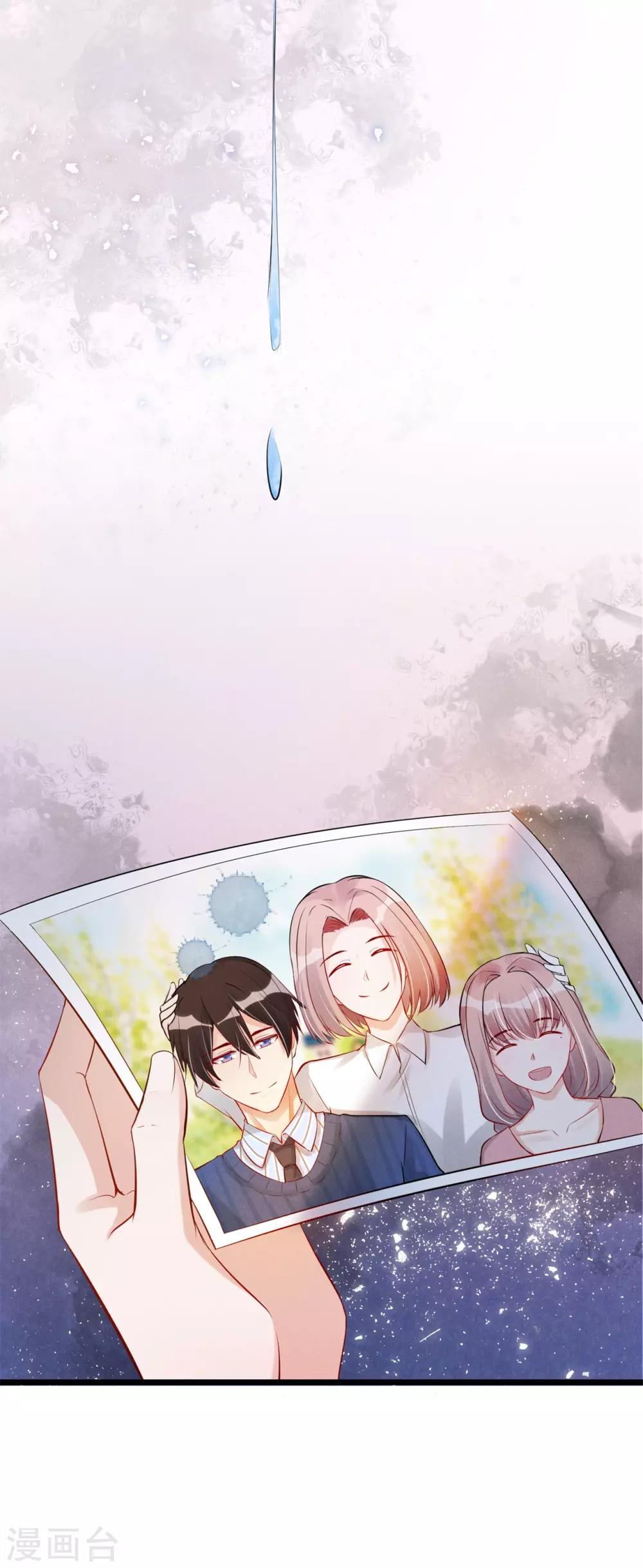 第56话 疑点重重-第57话