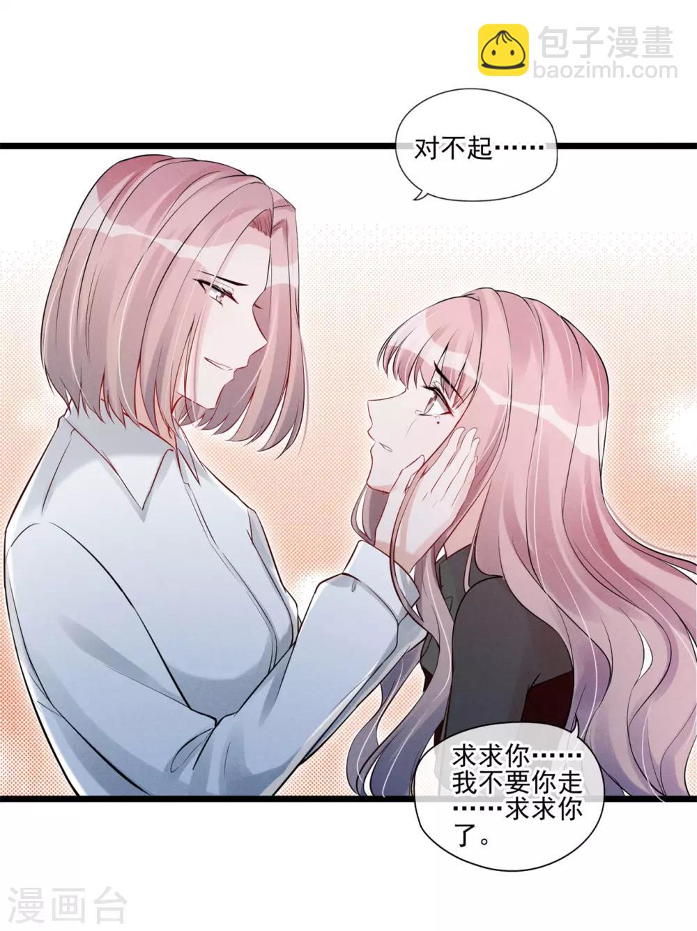 第56话 疑点重重-第57话