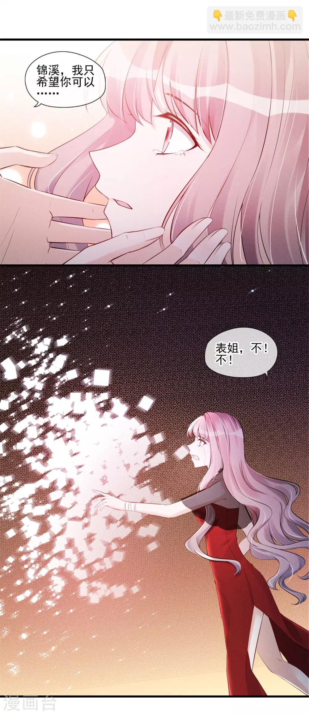 第56话 疑点重重-第57话