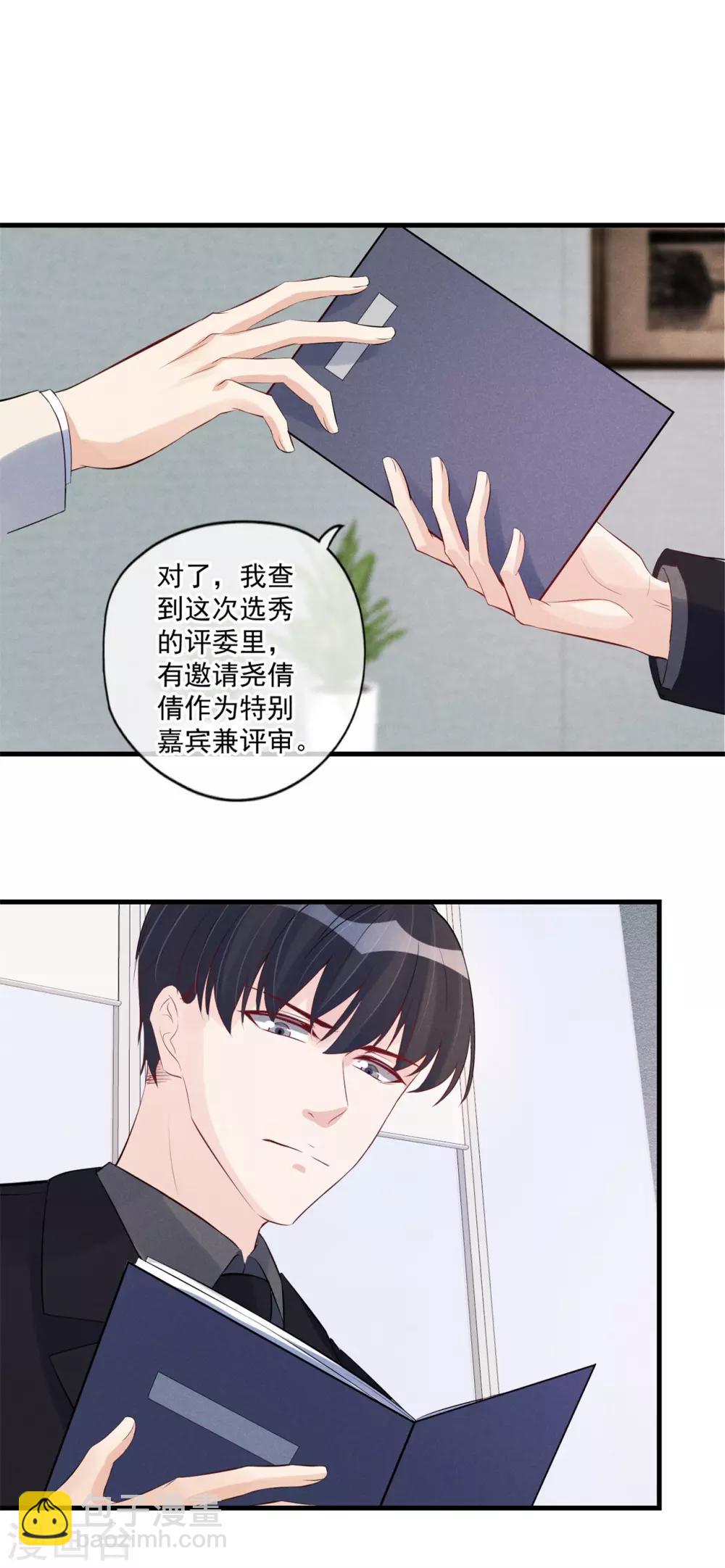 第62话 特殊照顾-第63话