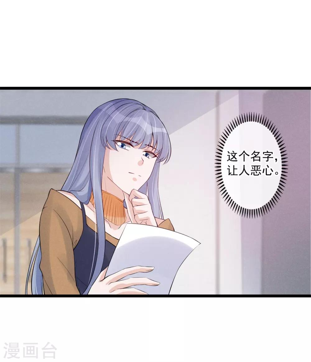 第62话 特殊照顾-第63话