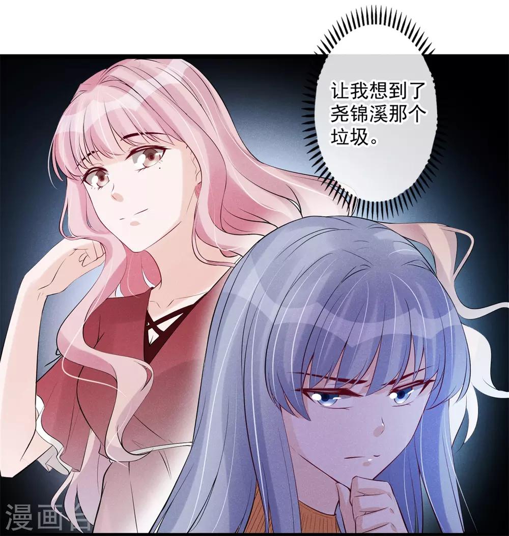 第62话 特殊照顾-第63话