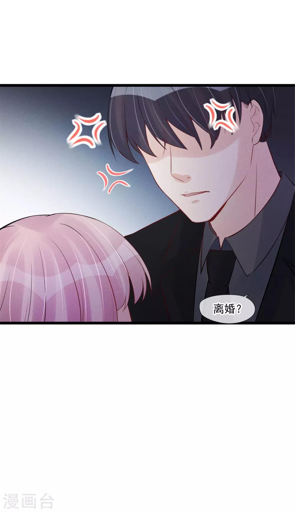 第64话 绝不松开你的手-第65话