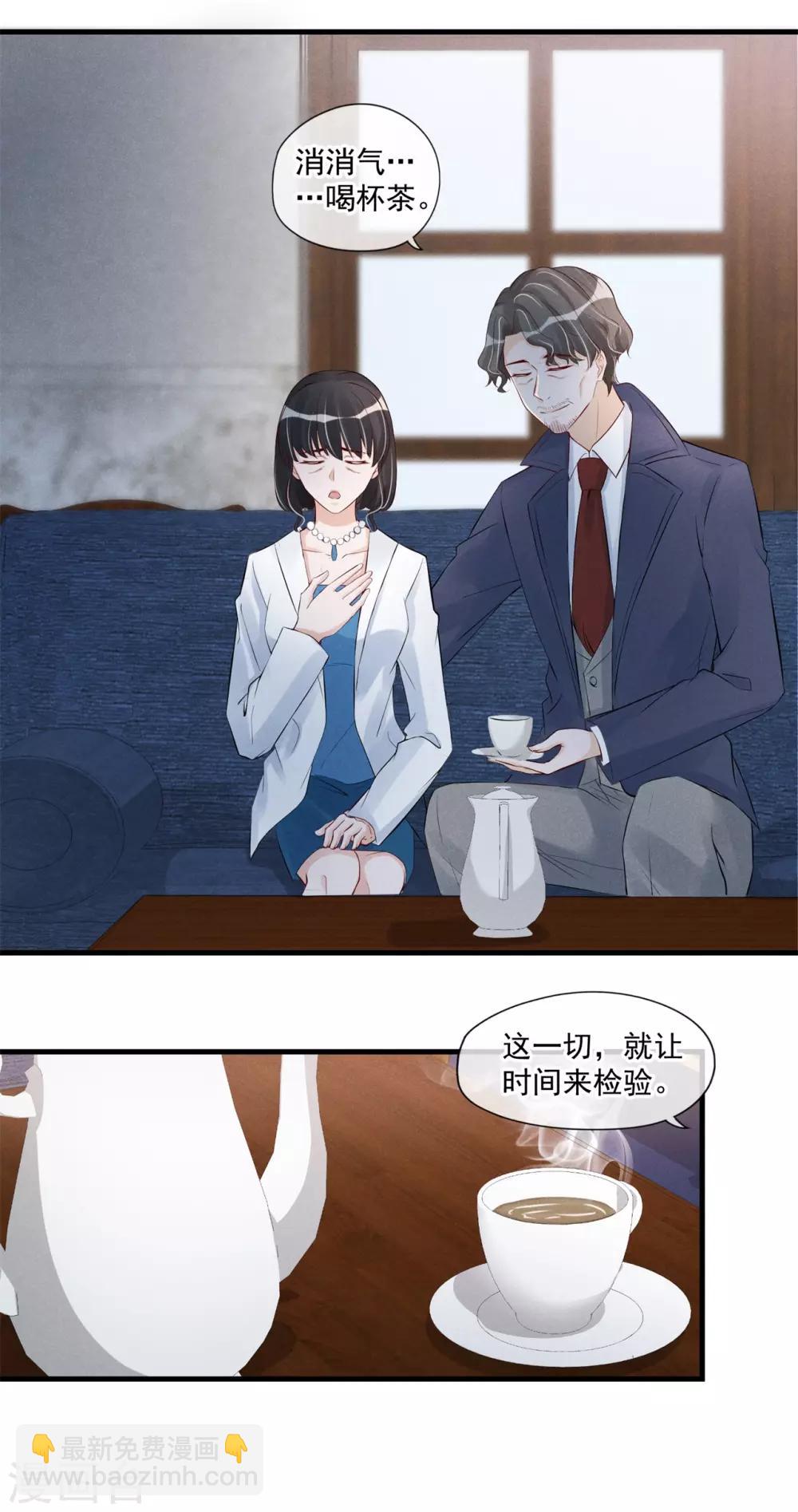 第64话 绝不松开你的手-第65话
