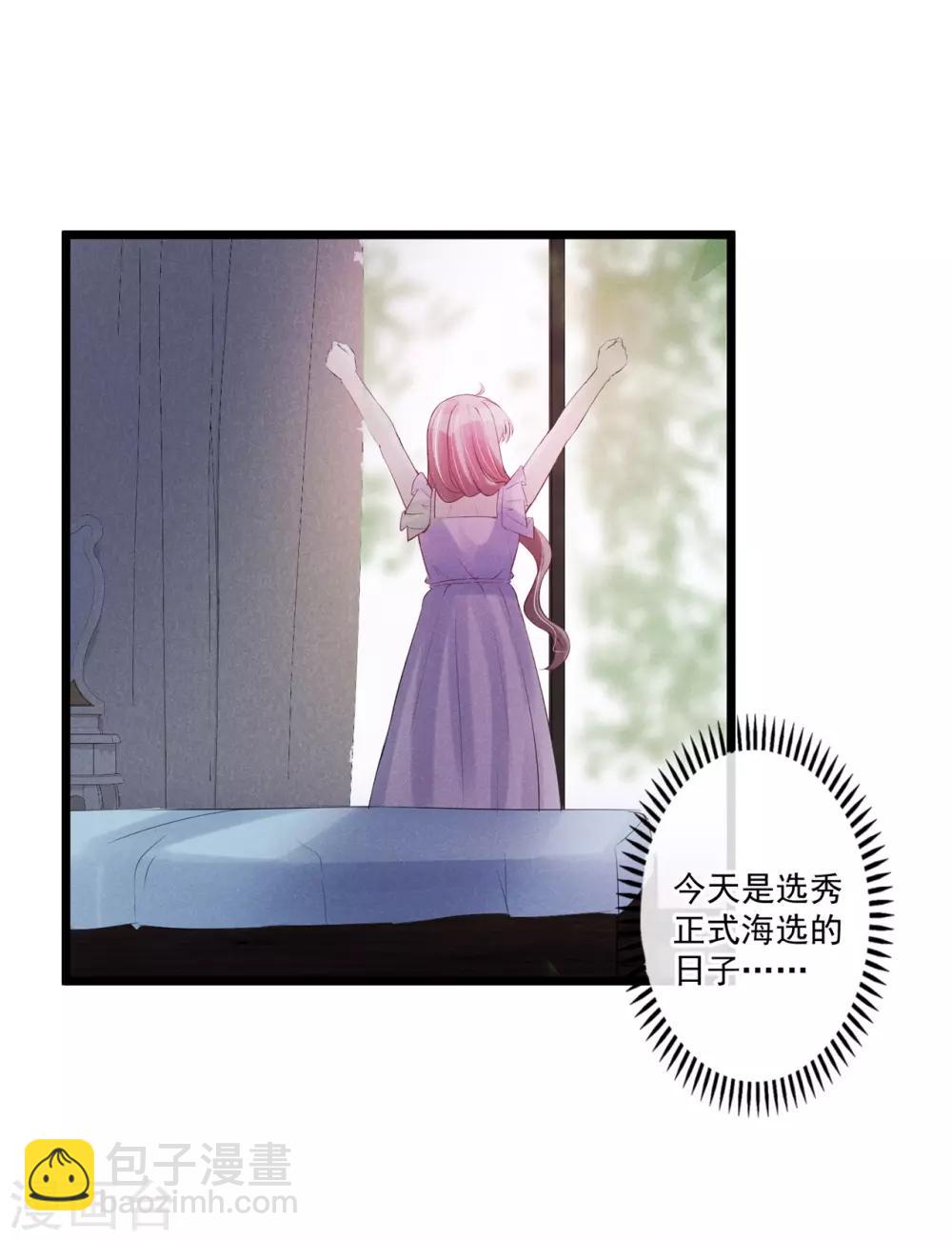 第66话 对不起，你没资格-第67话