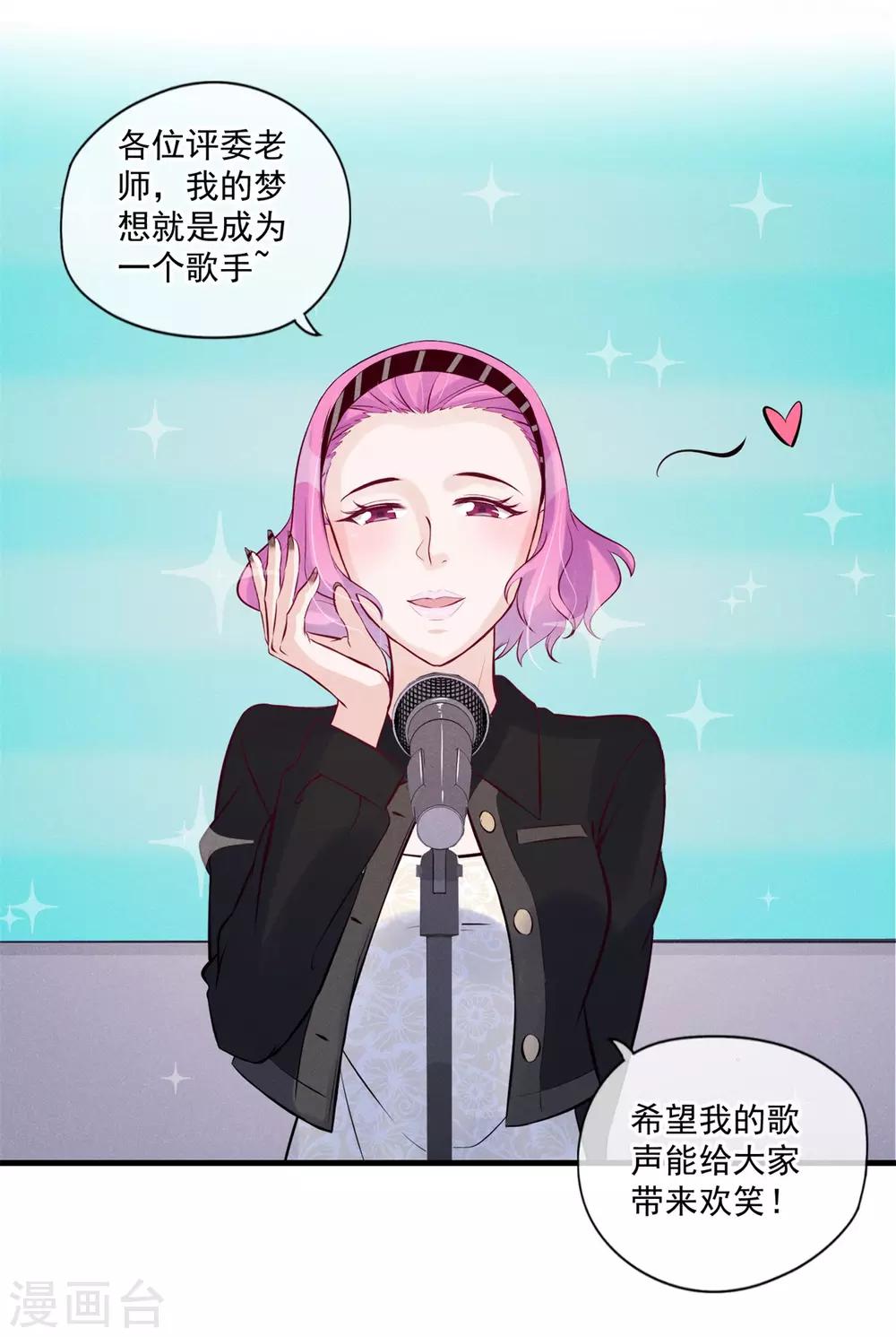 第68话 狭路相逢-第69话