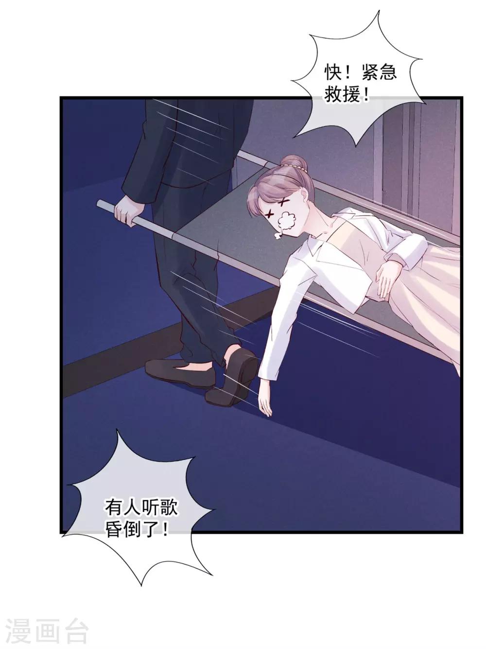 第68话 狭路相逢-第69话