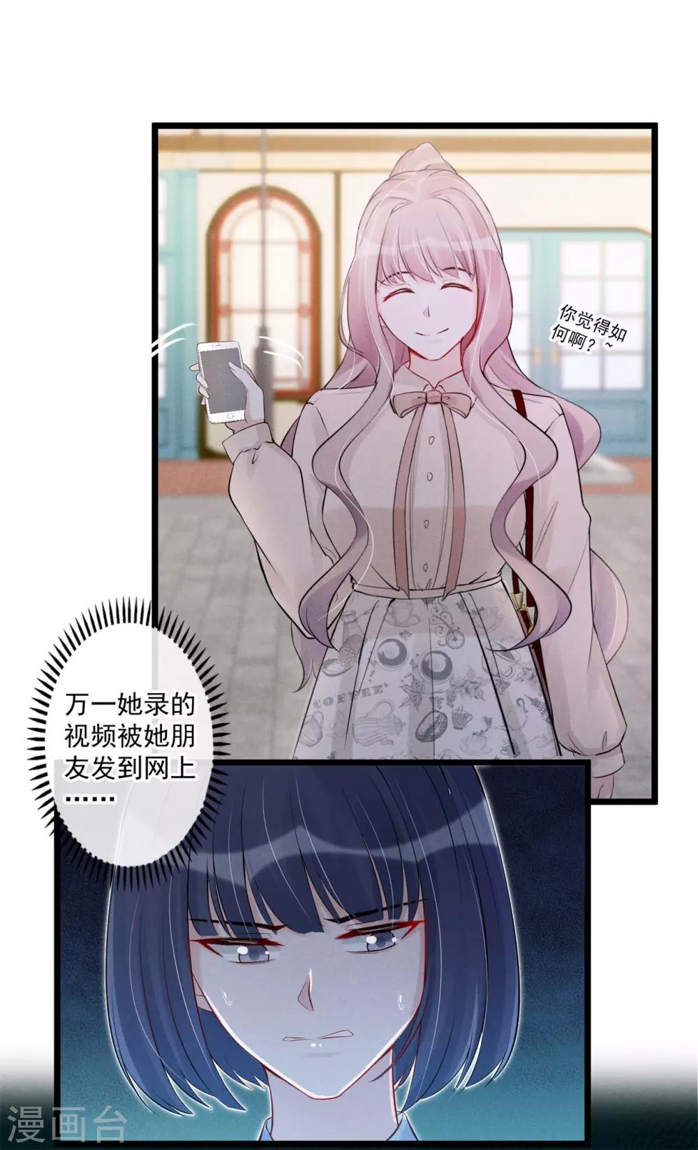 第68话 狭路相逢-第69话