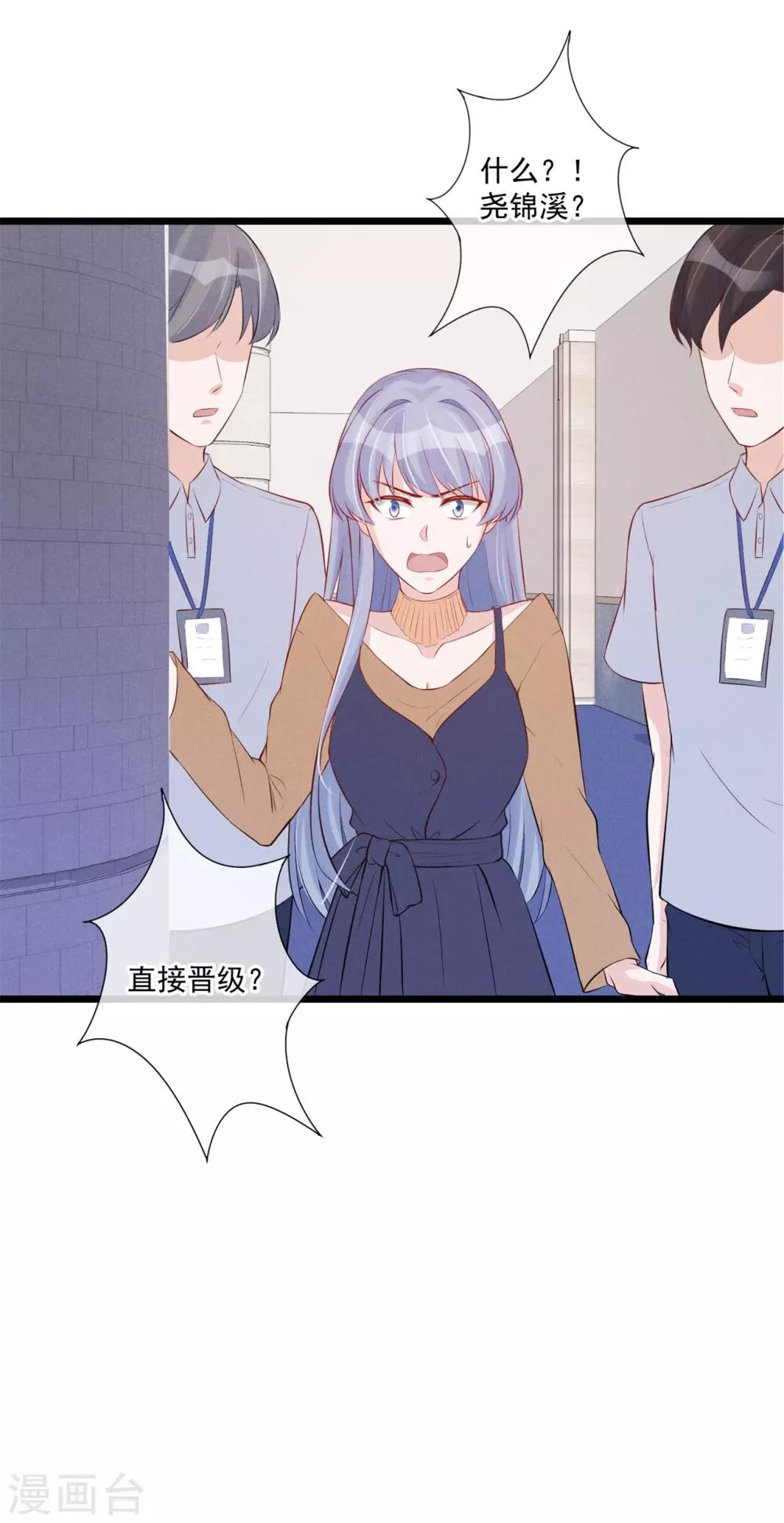 第68话 狭路相逢-第69话