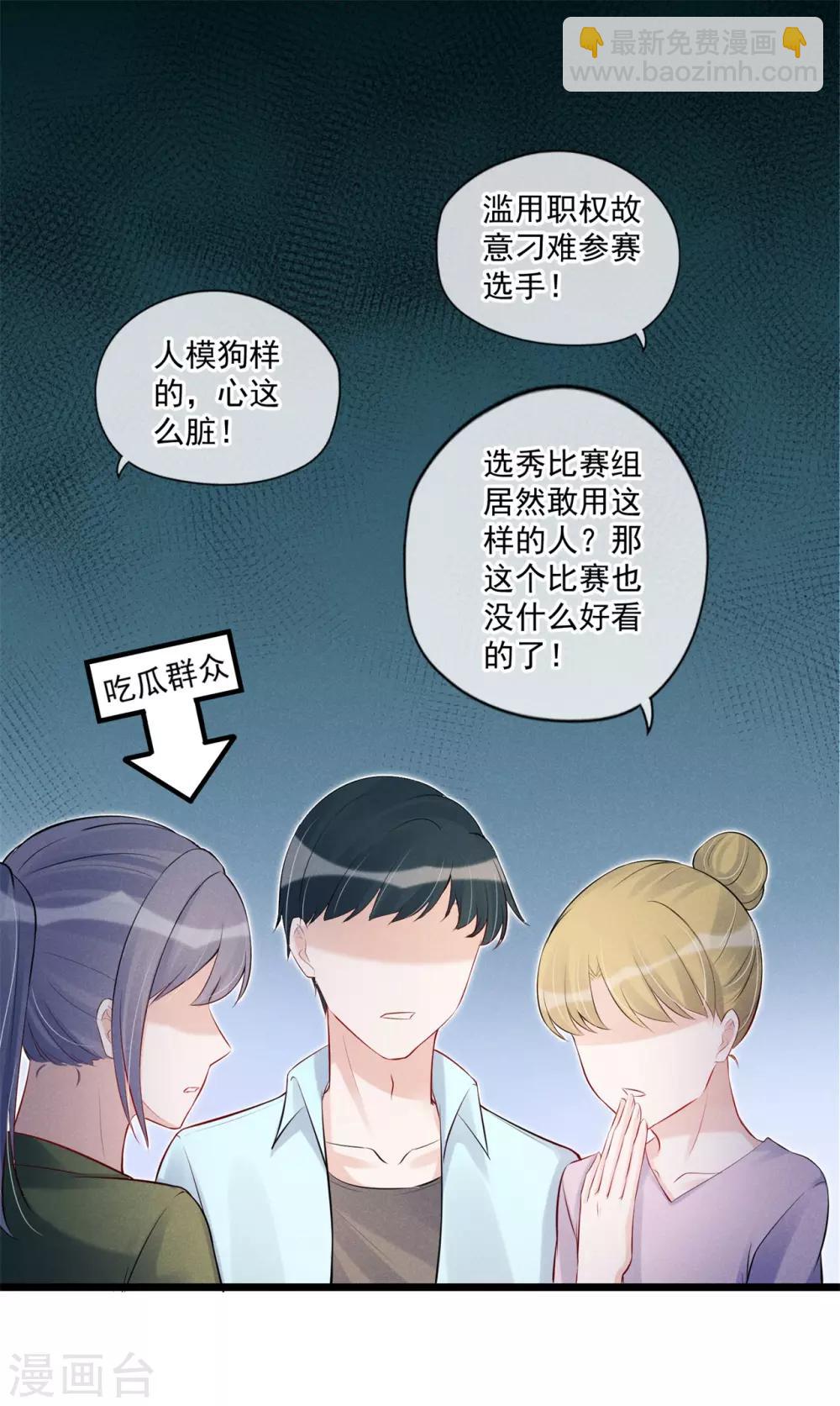 第68话 狭路相逢-第69话