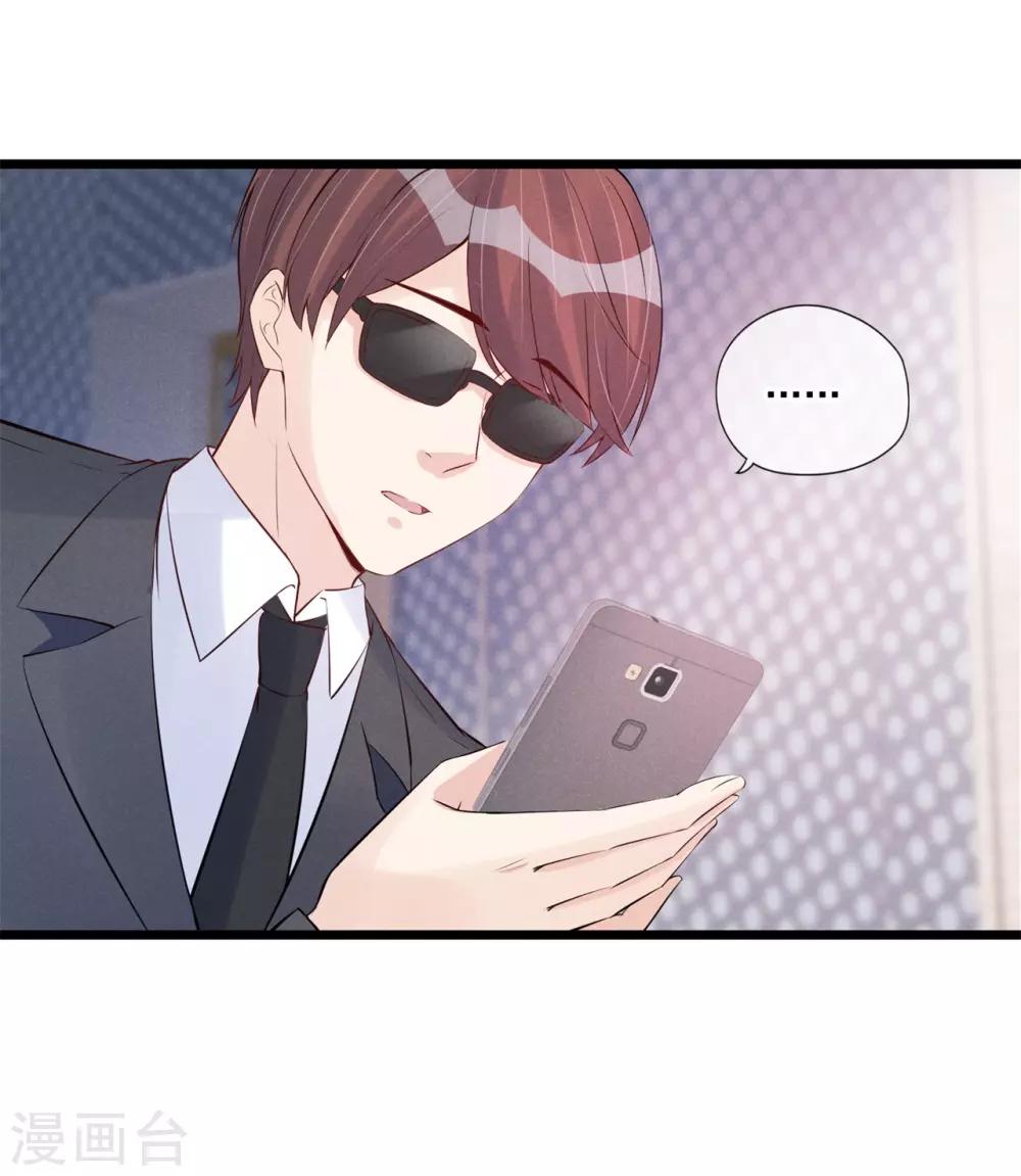 第70话 禁止发声-第71话