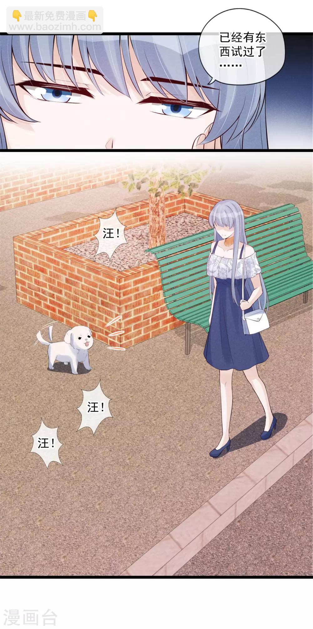 第70话 禁止发声-第71话