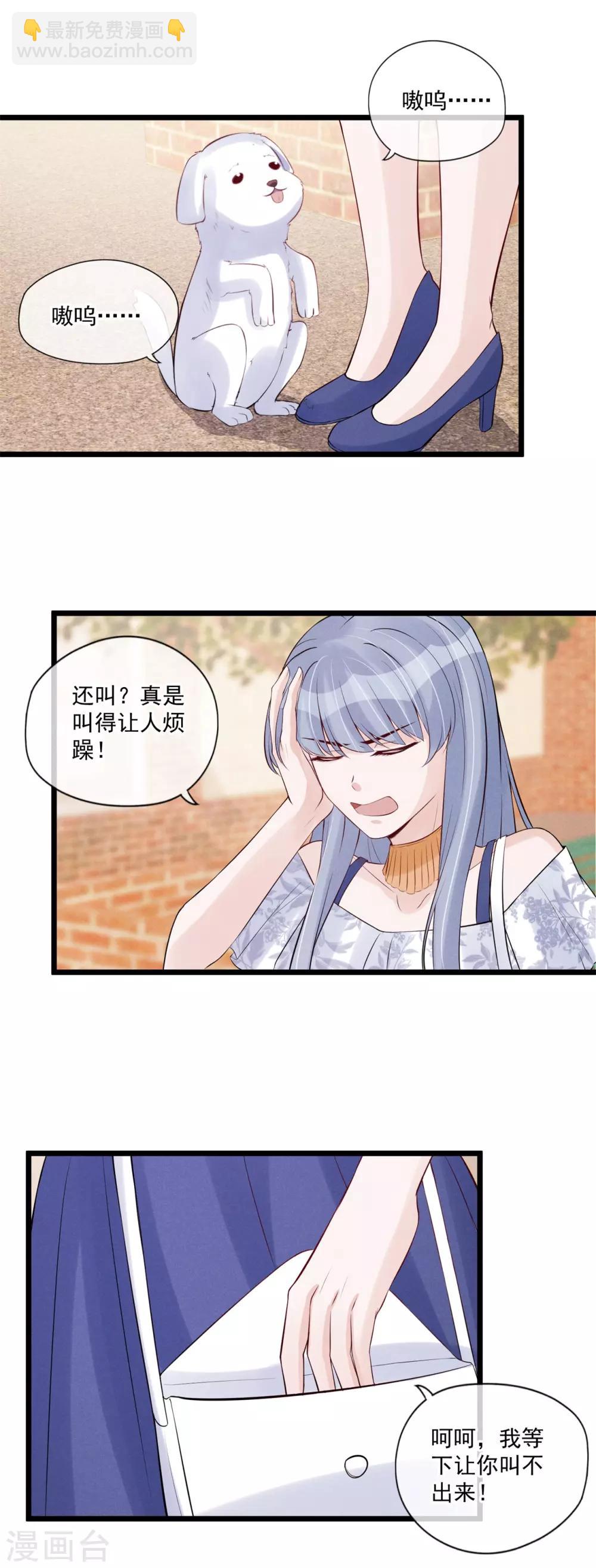 第70话 禁止发声-第71话