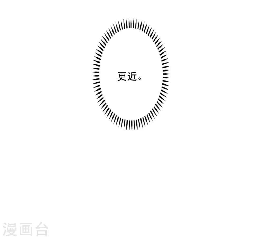 第75话 奸计得逞-第79话