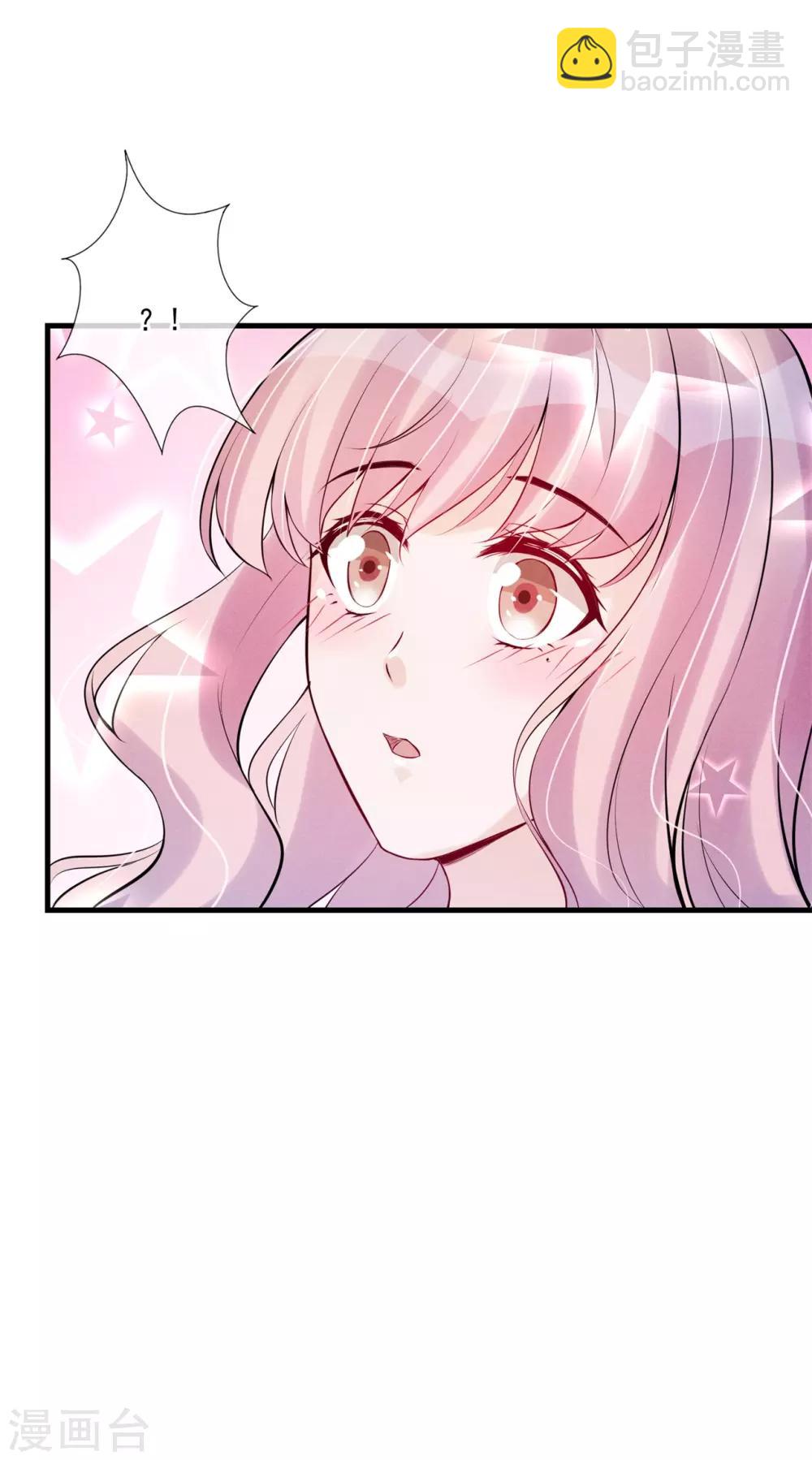 第75话 奸计得逞-第79话
