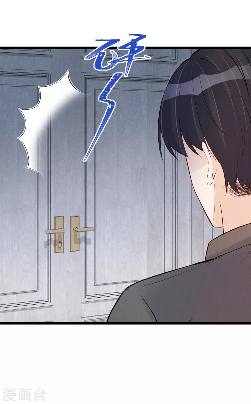 第77话 无福消受-第81话