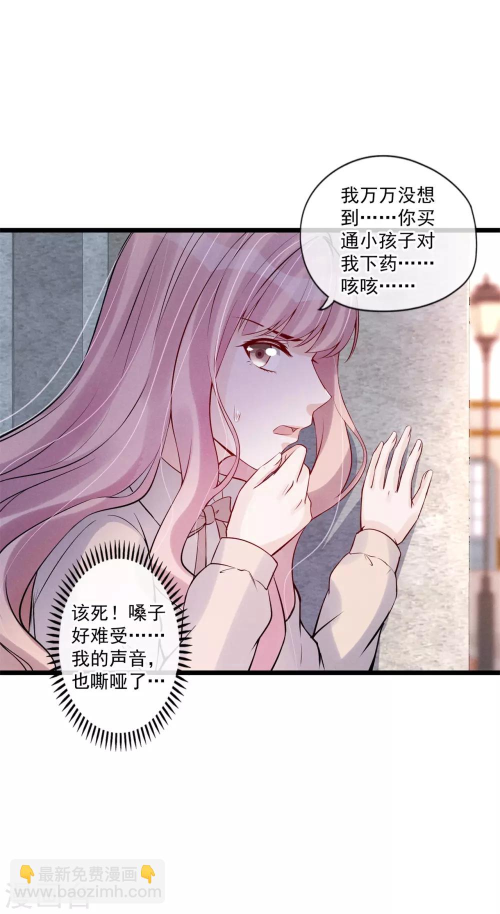 第77话 无福消受-第81话
