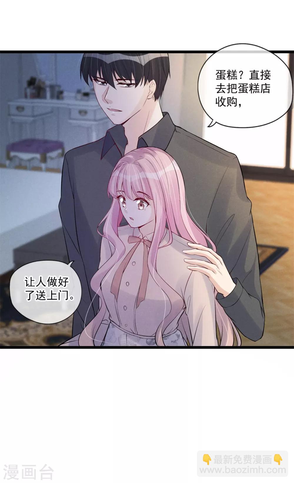 第77话 无福消受-第81话