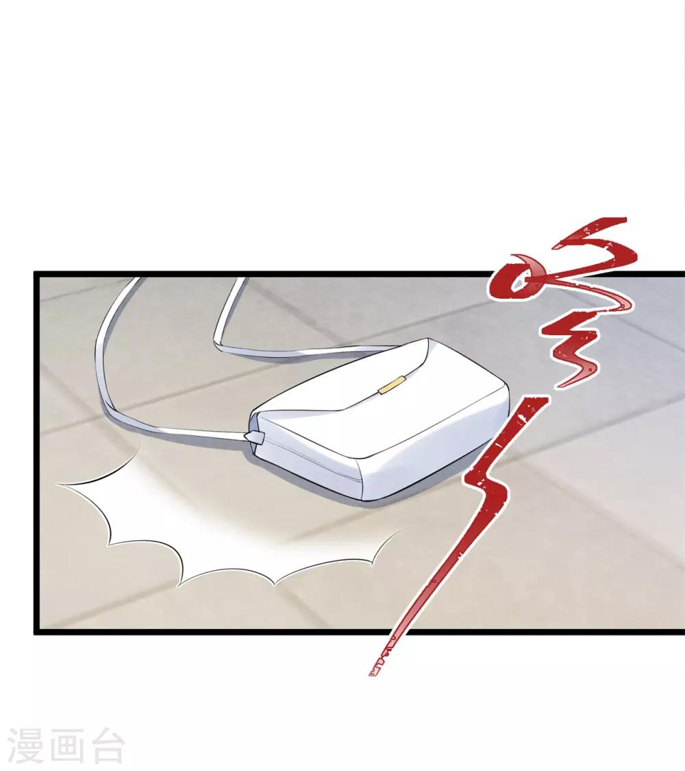 第79话 搞不懂的恋人-第85话