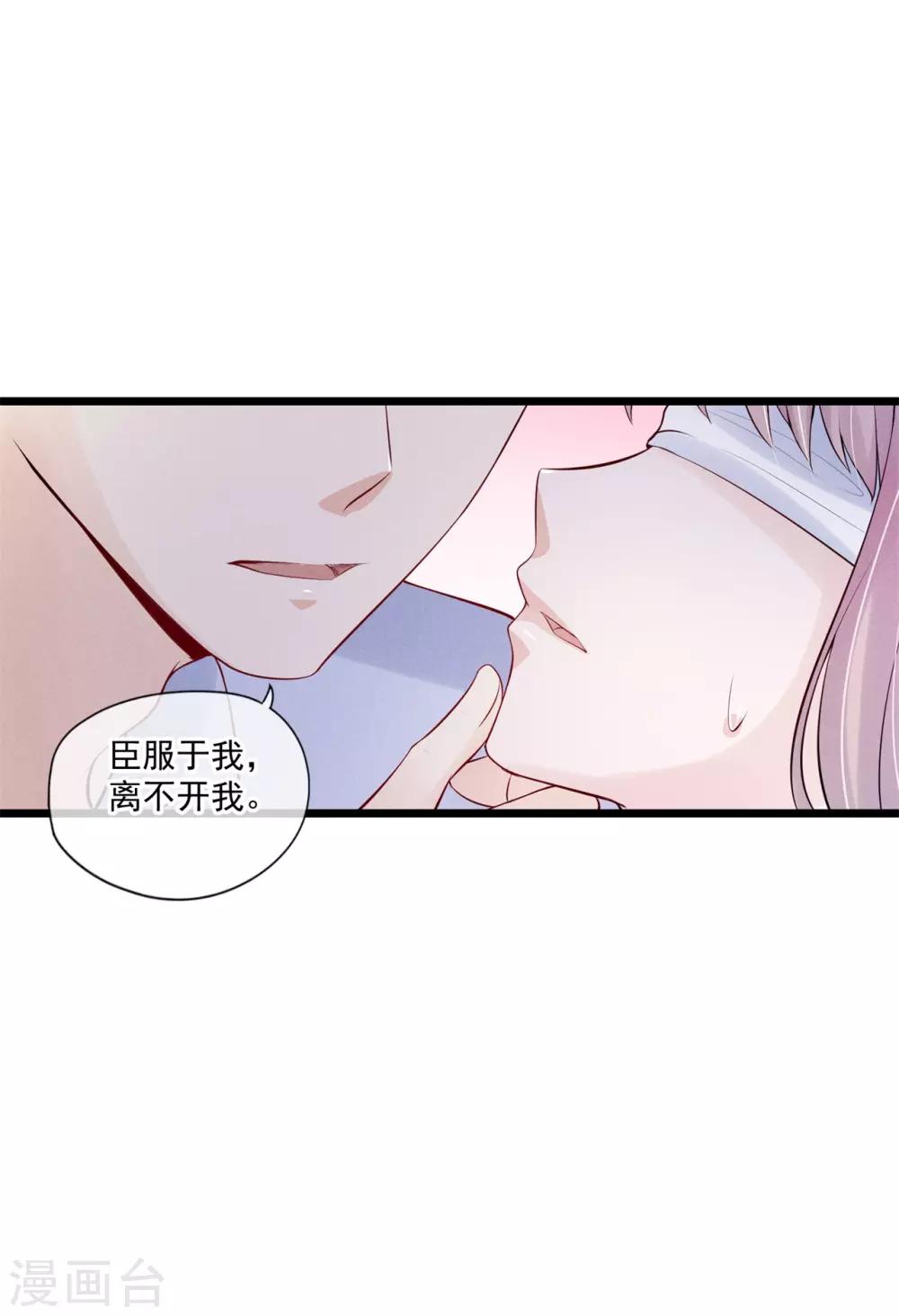 第79话 搞不懂的恋人-第85话