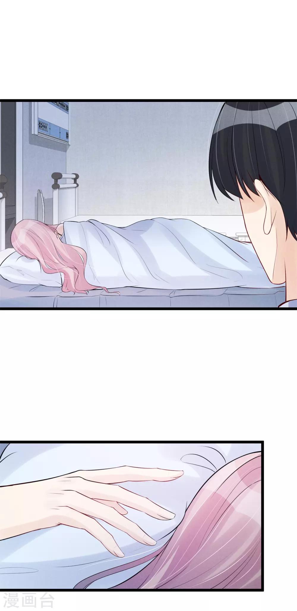 第79话 搞不懂的恋人-第85话