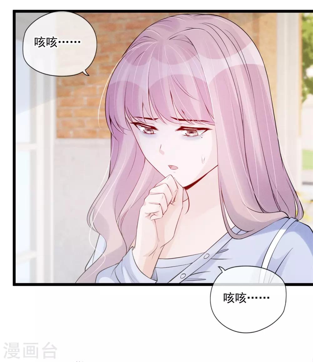 第79话 搞不懂的恋人-第85话