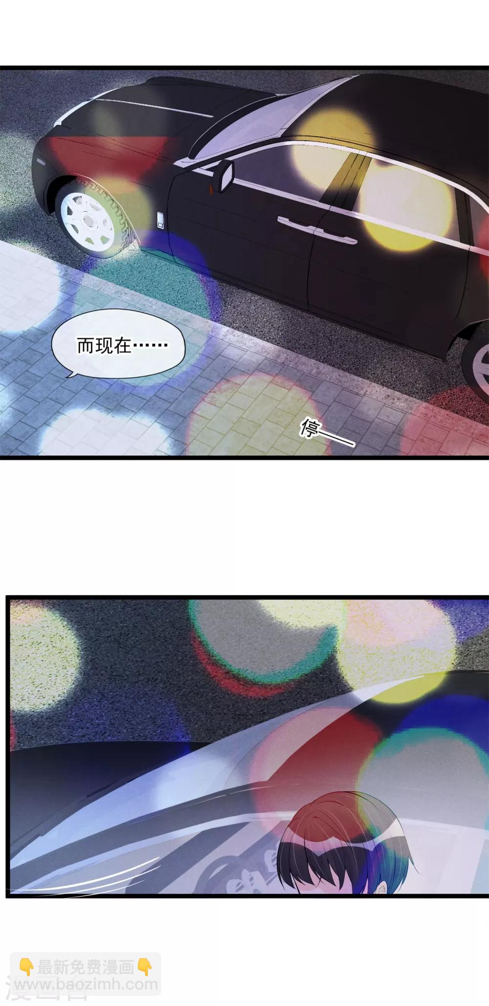 最终话 他是个好人？-第87话