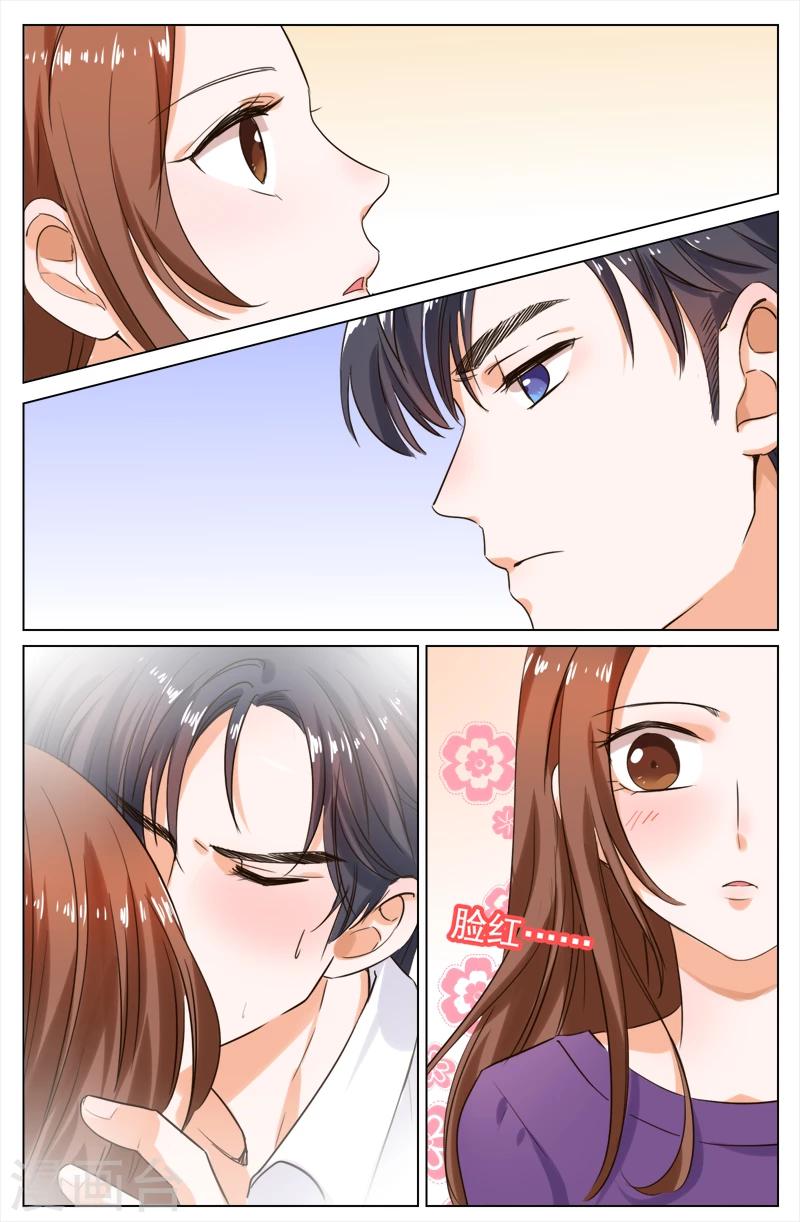 🍤热辣新妻 第107话 第3页