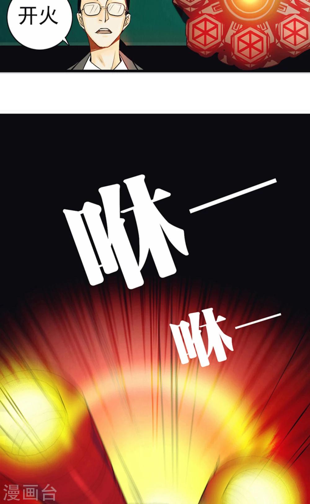 第1话(1/2)-第1话
