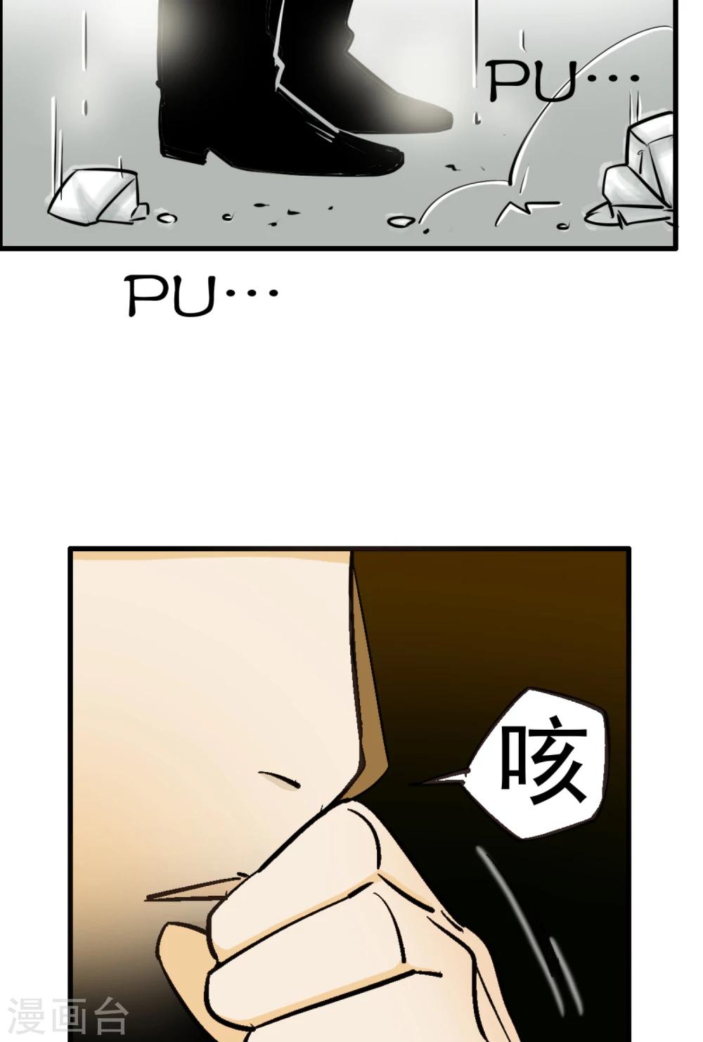 第1话(1/2)-第1话