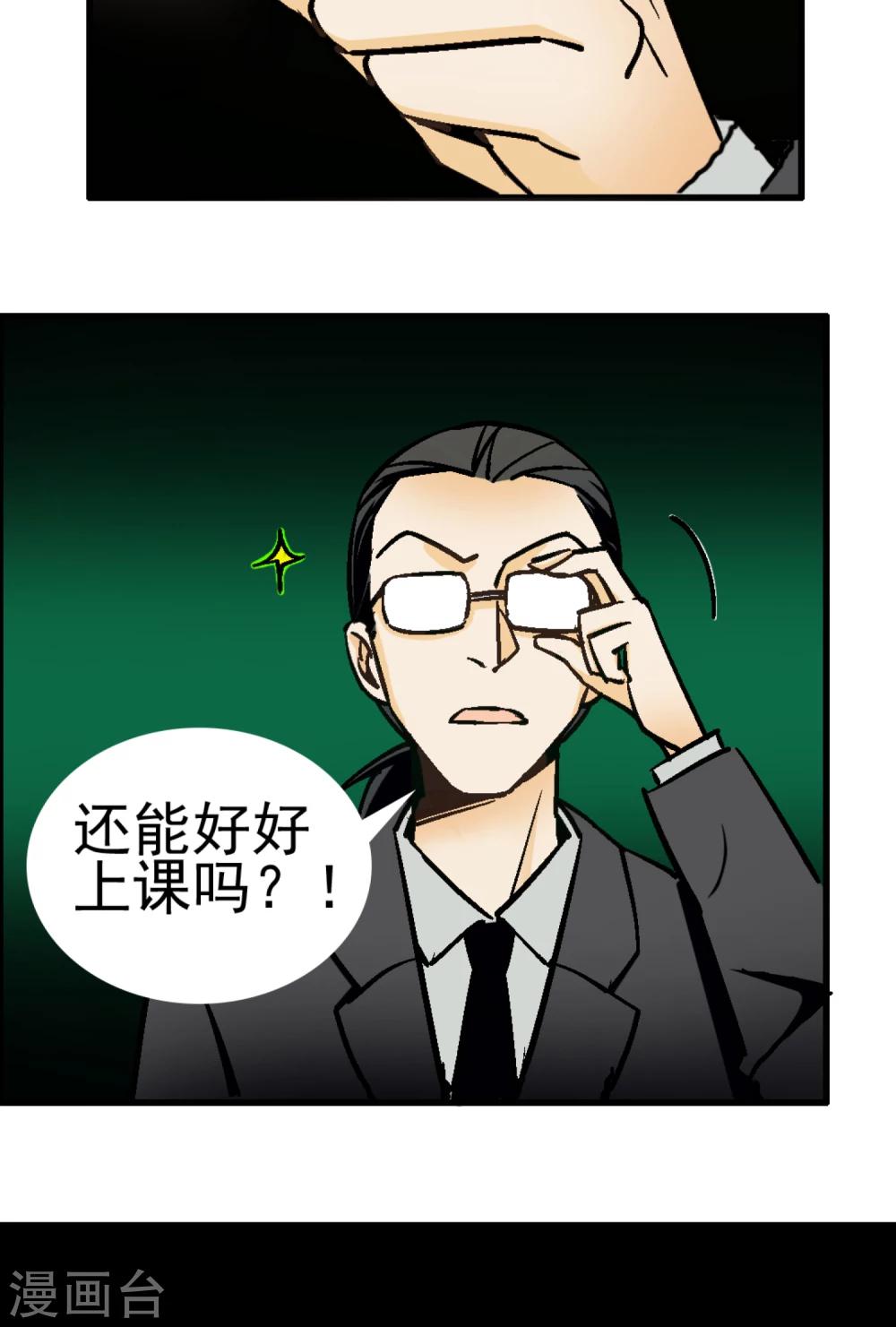 第1话(1/2)-第1话