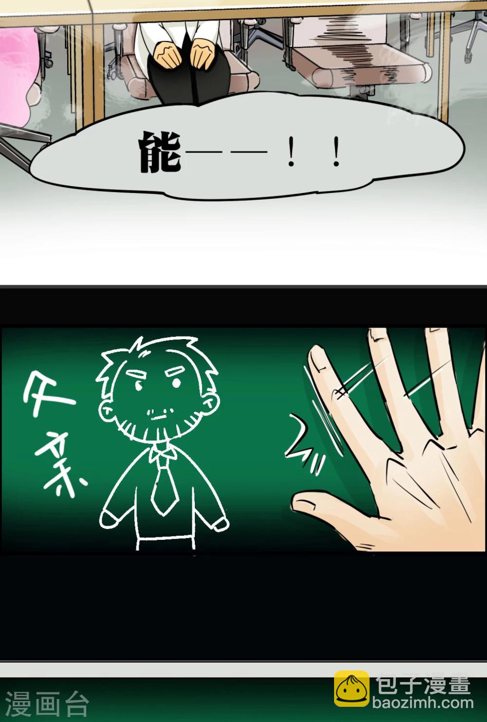 第1话(1/2)-第1话