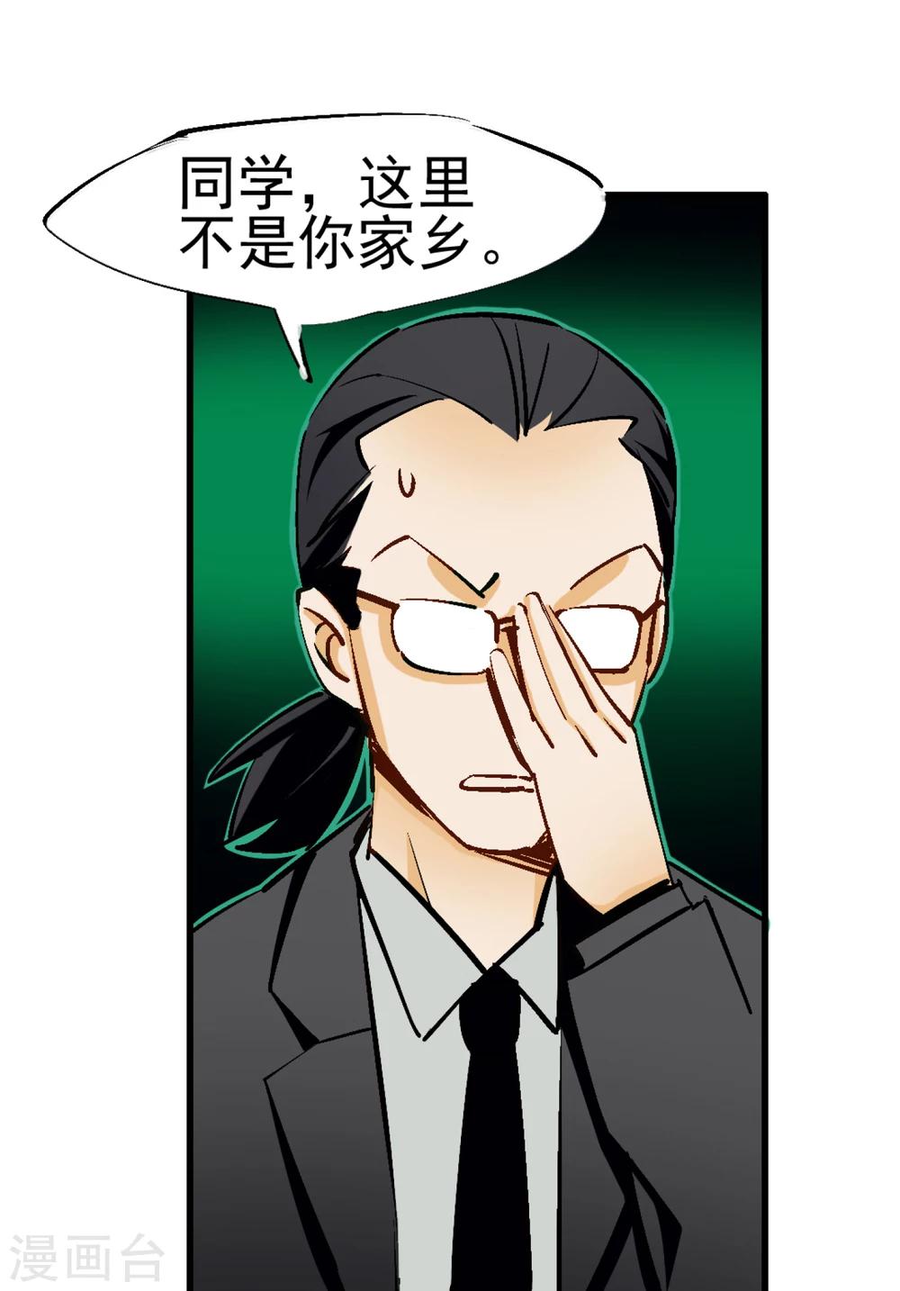 第1话(1/2)-第1话