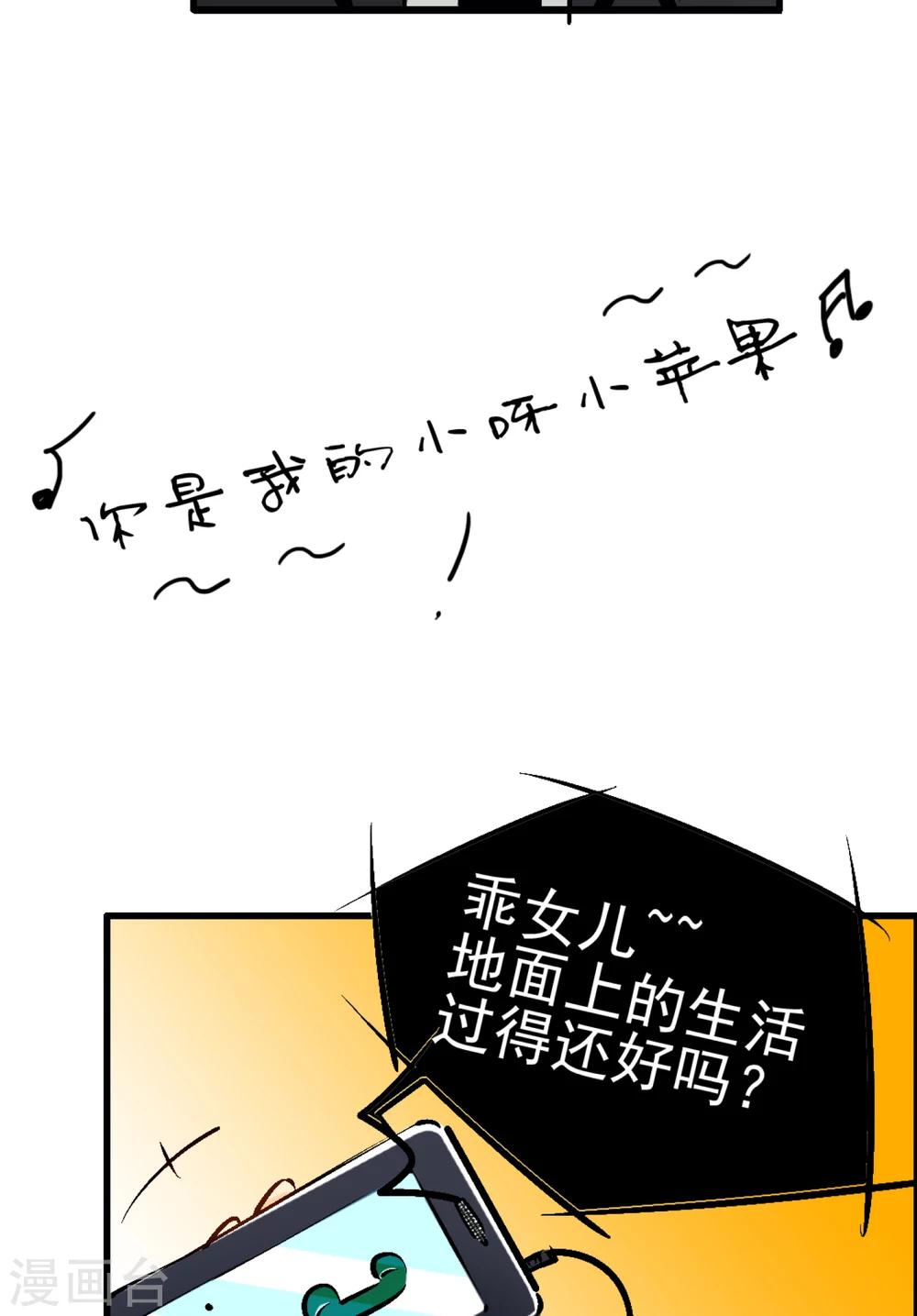 第1话(1/2)-第1话