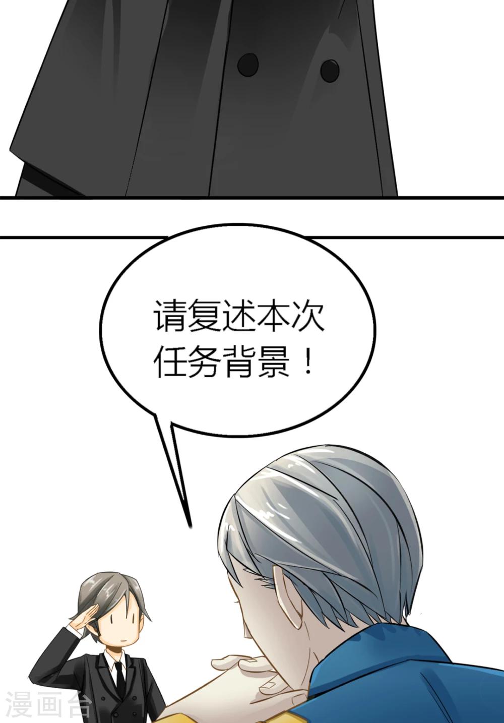 第1话(1/2)-第1话
