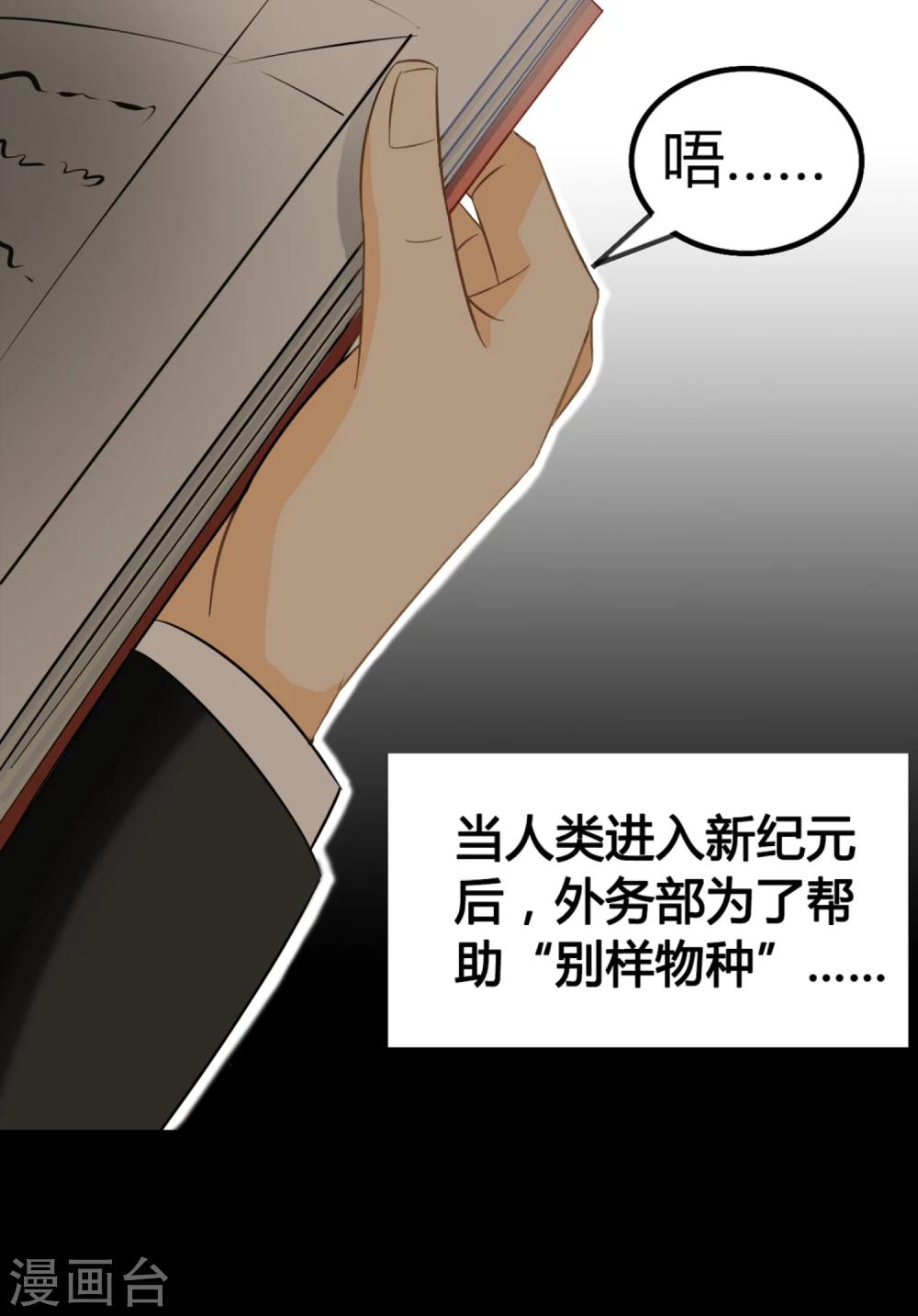 第1话(1/2)-第1话