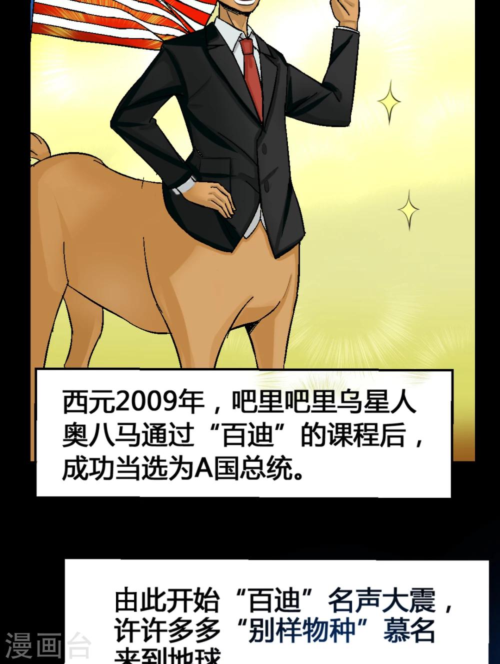 第1话(1/2)-第1话