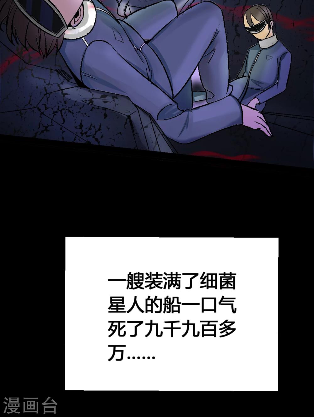 第1话(1/2)-第1话